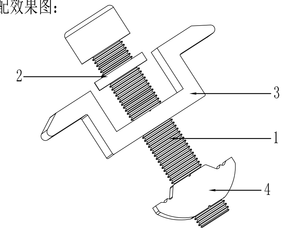 Kẹp Nhôm Năng Lượng Mặt Trời Kẹp Giữa U25 - Product Image 2