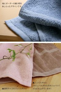 [Productos al por Mayor] Toalla Diaria Marca HIORIE Osaka Senshu, 100% Algodón Tejido, Toalla de Baño Pequeña 40*100cm 350GSM, Secado Rápido, Súper Absorbente - Product Image 5