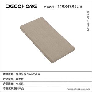 Almohada Lumbar y Cojín de Asiento de Espuma - Product Image 1