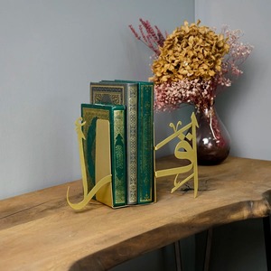 Porte-livres de style calligraphie arabe finition or artistique, idéal pour le style d'intérieur, la zone d'étude et les cadeaux - Product Image 2
