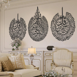 ศิลปะบนผนังลายตัวอักษรอิสลามชื่ออัลเลาะห์ศิลปะบนผนังศิลปะบนผนังคาลมาซาฮาดา - Product Image 3