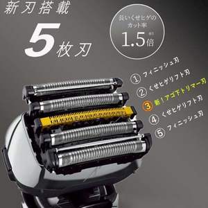 Cuchilla exterior de repuesto de triple hoja para afeitadora eléctrica mini para hombre, kit de red de corte para barba y cara, para uso en RV - Product Image 3