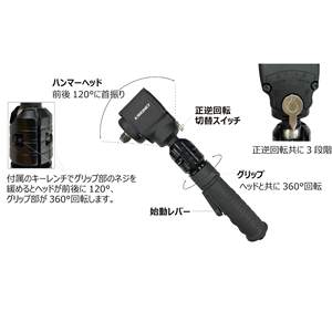 Clé à chocs pneumatique de 1/2 pouce avec tête flexible, couple maximal de 610 Nm, personnalisable OEM - Product Image 2