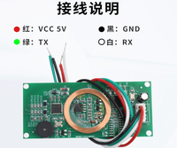 Lector de Tarjetas de Control de Acceso Inteligente con Módulo de Escritura RFID Personalizado, USB/RS232/UART, Sin Contacto, NFC, Doble Frecuencia de 13.56mhz y 125khz