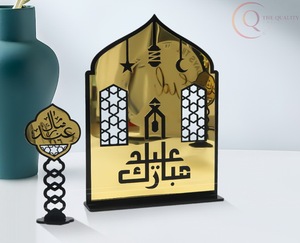 Décoration de table en métal artisanale pour le Ramadan, pour le bureau |   Accessoire festif élégant, design imperméable et durable, personnalisable - Product Image 5