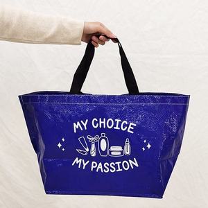 Bolsas de Compras Tejidas de PP con Patrón y Empaque Personalizables, Opciones Multitamaño - Product Image 2