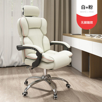 Chaise de bureau de direction ergonomique pivotante en cuir PU blanc avec appui-tête, confortable et inclinable pour la relaxation et le gaming