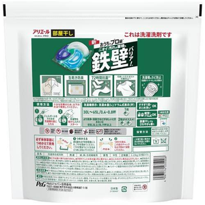 Los más nuevos detergentes para ropa hechos en Japón Ariel Gel Ball Pro para la habitación de secado de recarga 64 piezas 5 paquetes P & G al por mayor a precio al por mayor - Product Image 2