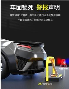 ล็อคจอดรถกันน้ำ IP68 PWL30207-45*45*8.5ซม. ดีไซน์ใหม่3บาร์แบตเตอรี่ลิเธียม + รีโมทคอนโทรล1อัน - Product Image 3