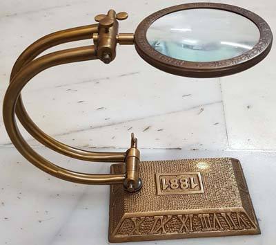 Brass Antique