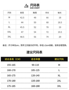 Camiseta Tecnología de marca Precio al por mayor Caballeros Camisetas Hombre Punto 100% Algodón Sin forro Camiseta para hombre DDP Envío - Product Image 6