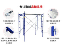En professionnel 74 12m pliable H cadre échafaudage poids léger galvanisé à chaud métal pour escalier et entrepôt en vente