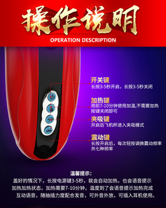 男性用オナニー器具 7種振動モード 自動電動クリップ吸引 ペニストレーニングデバイス エアクラフトカップ 大人のおもちゃ - Product Image 5