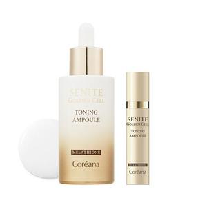 Kit d'ampoules tonifiantes Senite OBM Golden Cell 100ml – Sérum anti-rides éclaircissant à la vitamine C et à l'or 24K pour usage domestique - Product Image 2
