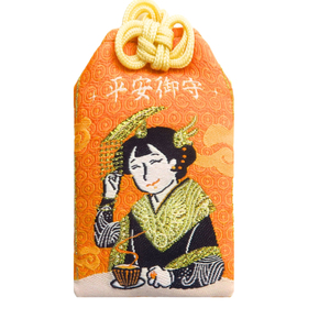 Talismán protector bordado personalizado para estudio saludable Omamori Charm - Product Image 5