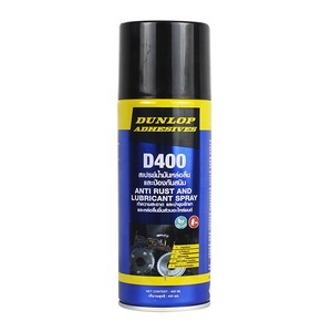 Dunlop D400สเปรย์น้ำมันหล่อลื่นป้องกันสนิม,สเปรย์ละอองลอยอเนกประสงค์แบบ DIY - Product Image 1