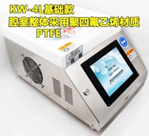 Setcas Spin Coater Machine Maquinaria de recubrimiento de metales de laboratorio a bajo precio para los fabricantes - Product Image 4