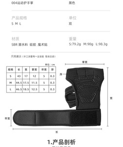 FULL PALM PROTECTION Durable Leather & Silicone <b>Weight</b> Lifting Gloves for Gym & Training - Product Image 6