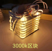 Bande Lumineuse Souple à Réflexion Diffuse, Blockchain, 36W, 220V, 1 Ensemble, 8 Pièces