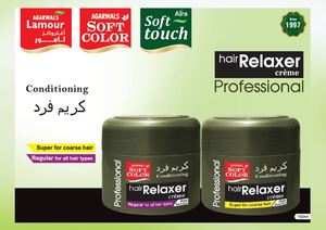 Crema relajante para el cabello de buena calidad para todos los usos del cabello Crema relajante para el cabello de fabricantes y exportadores indios - Product Image 4