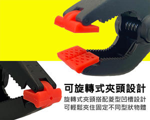 แคลมป์สปริงงานหนัก APLUS GMC-SP06 ขนาดเมตริก 55 มม. น้ำหนักเบา 132 กรัม วัสดุไนลอนและพลาสติก พร้อมสปริงเหล็กภายใน - Product Image 6