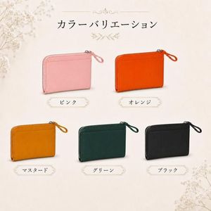Estuche para Llaves de Piel de Oveja Genuina - Cartera Porta Llaves Pequeña y Portátil - Product Image 2