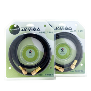 Professional High <b>Vacuum</b> <b>Hose</b> Dedicated Models TH215N/TH415N (Select 1 of 2) 35,200 Selling Price - Product Image 1