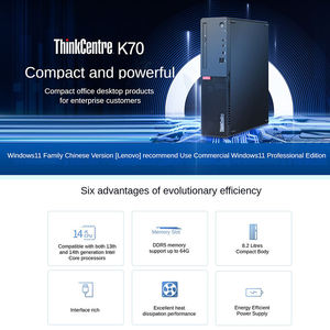 L e n o v o Think Centre K70 I5-14400 16 Go DDR4 1 To SSD Petite entreprise Ordinateur de bureau pour le gouvernement et les entreprises - Product Image 4