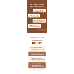 คุนดัล ฮันนี่ แอนด์ มาคาเดเมีย เพียว เนเชอรัล บาลานซิ่ง รีเฟรชชิ่ง แชมพู - Product Image 4