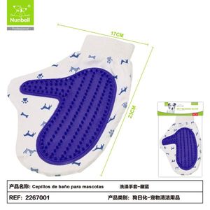 Guanti per il Bagno degli Animali Domestici per Scopi di Bagno e Toelettatura - Product Image 1