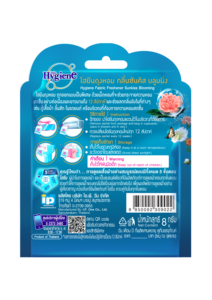 Ambientador de tela de higiene al por mayor, aroma de vida fragante de larga duración Sunkiss Blooming 8g - Product Image 2