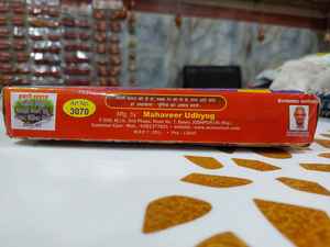 Alta venta RAKHI POOJA BOX Caja de regalo de celebración étnica completa con artículos de decoración artesanal Delicias dulces y decorativas - Product Image 5