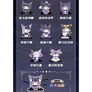 TopToy Bulk X Kuromi para Cajas Sorpresa de Plástico Selladas, 8 por Set, Gratis - Product Image 2