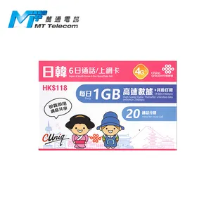 中国联通4G/3G $118日本，韩国6天无限数据20分钟通话数据SIM