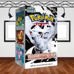 Caja de Sobres de Expansión Oficial de Pokémon TCG, Scarlet, Violet y White Flare, con Cartas EX y Cartas Raras - Product Image 1