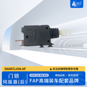 Actuador de cerradura de puerta trasera, autopartes ZQ91963880 para Peugeot Citroën - Product Image 5