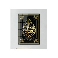 Art mural tendance, affiche islamique, Eid - Ramzan, art mural islamique, calligraphie arabe, affiches, décoration de salon, œuvre d'art