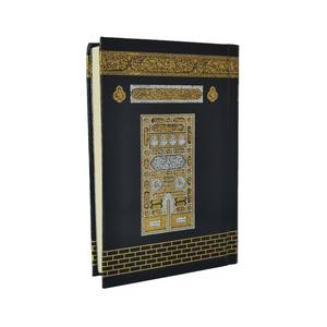 055MDNkb - Coran de poche pour enfants, édition Medina, papier chamois, couverture laminée Kaaba, livre éducatif, 2 couleurs, rouge - Product Image 4