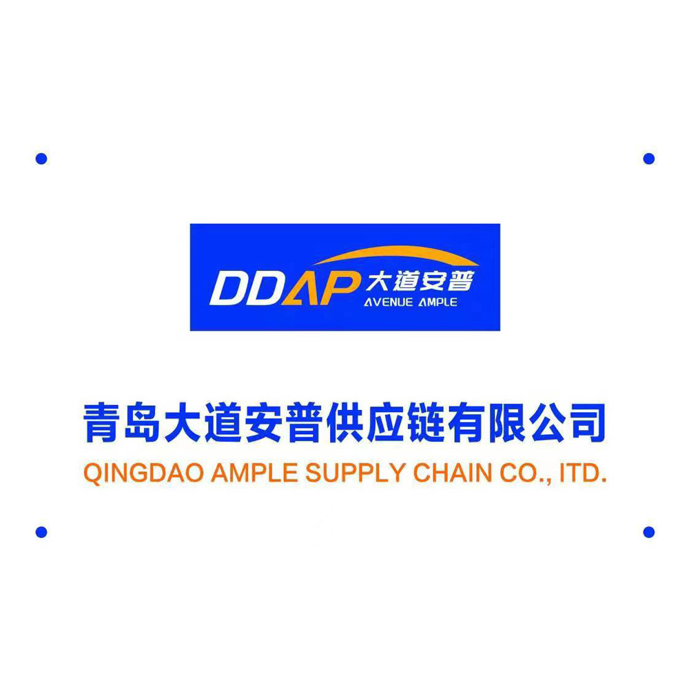 Qingdao Ample Technology Co., Ltd. logo