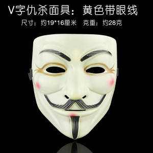 Mascarade d'Halloween Effrayant Grimace <span class=keywords><strong>V</strong></span> <span class=keywords><strong>Vendetta</strong></span> <span class=keywords><strong>Masque</strong></span> en plastique hip-hop masculin intégral Masques de fête - Product Image 4