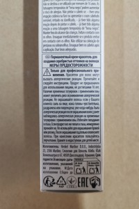 Schwarzkopf Professionnel Igora Royal Argenté Blancs Ardoise Gris 60ml - Product Image 3