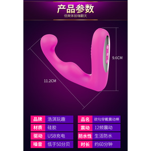 Vibrateur anal à télécommande pour femmes, masseur portable - Product Image 6