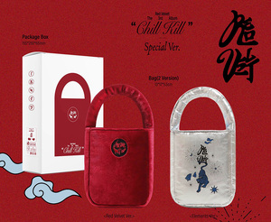 RED VELVET - [CHILL KILL] 3ER ÁLBUM Versión Especial ÁLBUM KPOP MÁS VENDIDO EN COREA - Product Image 4