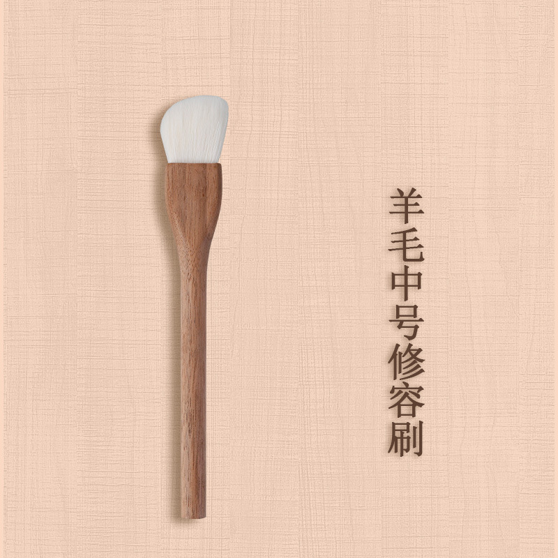 Inclined angle wool medium-sized contouring brush