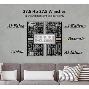 Elegant Islamic <b>Geometric</b> Metal Wall Decor Black Silver Arabic Calligraphy <b>Panel</b> Perfect for Living Room and Prayer Space Decor - Product Image 3