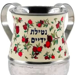 ชุดอุปกรณ์ล้างมือแบบยิว (เนติลัต ยาดาอิม) ทำจากทองแดงเคลือบเงาอย่างดี พร้อมสแตนเลส ดีไซน์หรูหรา รุ่นขายดี ใหม่ล่าสุด สำหรับห้องน้ำ ยี่ห้อเยรูซาเล็ม - Product Image 6