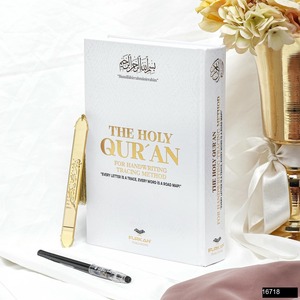 Arabic shadow <b>writing</b> of the Muslim Holy Quran - Product Image 4