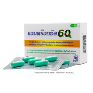 Cápsulas de KMP Androxsil 60 Mg, Extracto de Planta Herbal Cultivada en Naturaleza y Extraída con Solvente, para el Tratamiento Suave del COVID-19 - Product Image 1