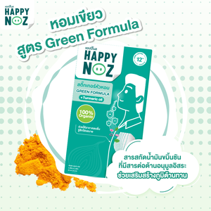 Happy Nose 100% - Product Image 2