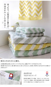 HIORIE Imabari Serviette de bain 100% coton 60*120cm 400GSM à séchage rapide Design nordique Chevron Wave Woven Technique 272g-272g - Product Image 5
